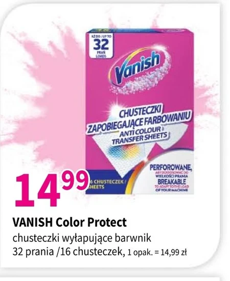 Серветки Vanish