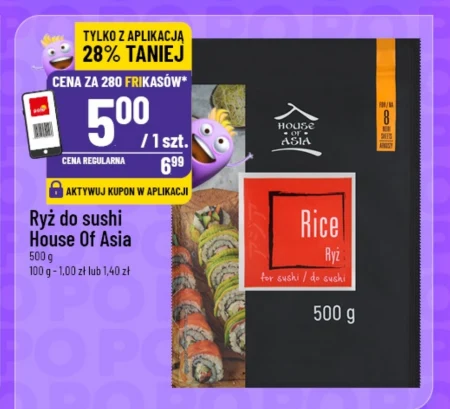 Рис House of Asia