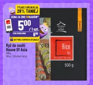 Рис House of Asia