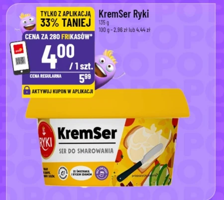 Сир Ryki