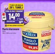 Вершкове топлене масло Polmlek