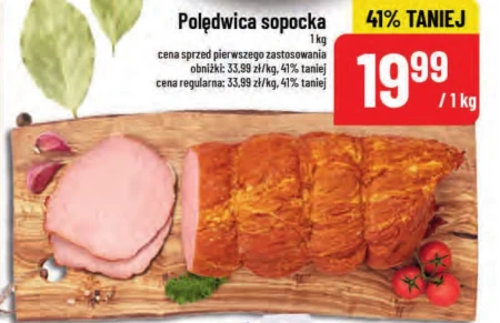 Вирізка
