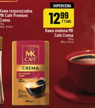 Мелена кава MK Cafe