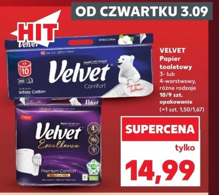 Туалетний папір Velvet