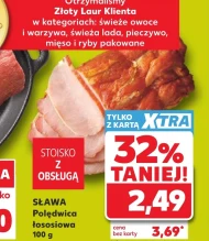 Вирізка Laur