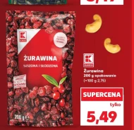 Сушена журавлина K-Classic