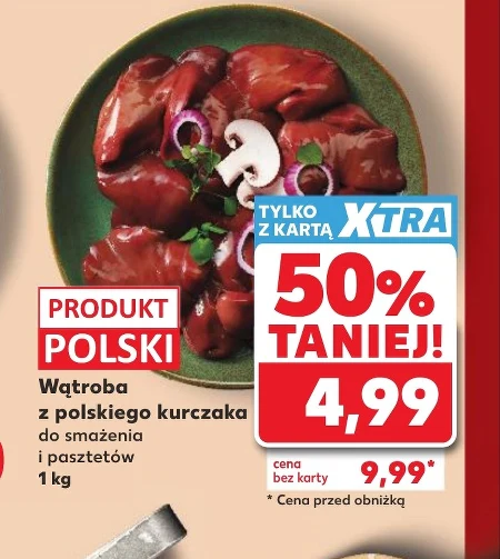 Печінка куряча Polski