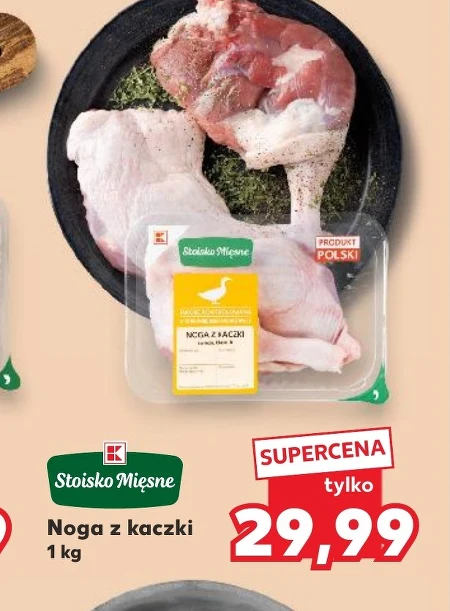 Качина ніжка K-Stoisko Mięsne