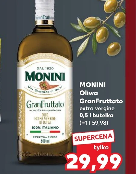 Оливкова олія Monini
