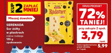 Сир Radamer