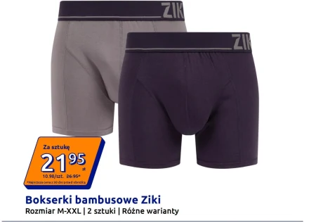 Боксери Ziki