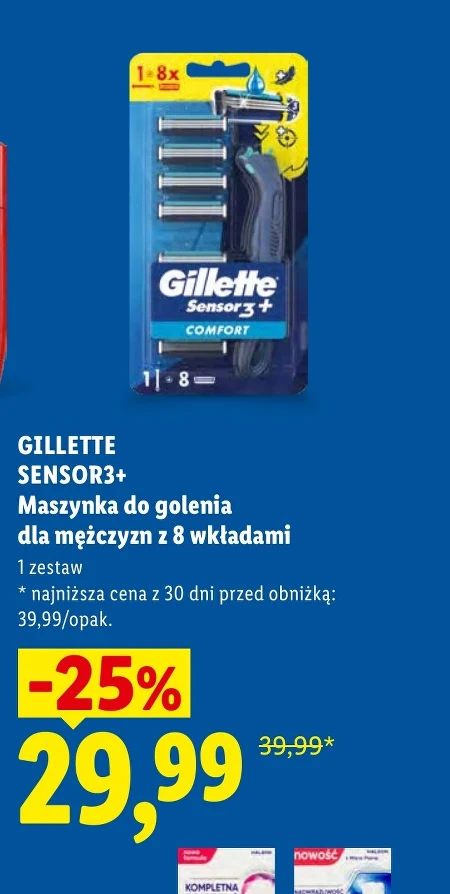 Бритва для гоління Gillette