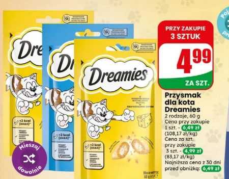 Ласощі для котів Dreamies