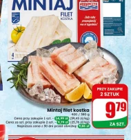 Кубик минтая