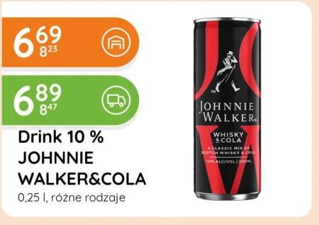 Випий Johnnie Walker