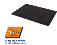 Килимок для ванної кімнати Mata