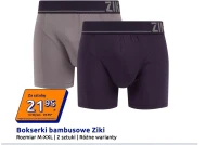 Боксери Ziki