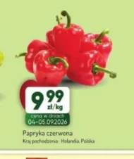 Паприка