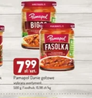 Готова страва Pamapol