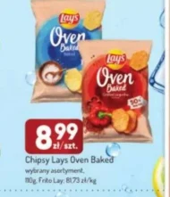 Чіпси Lay's