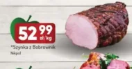 Шинка NIKPOL