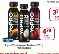 Йогурт Yopro