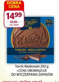 Торт E. Wedel