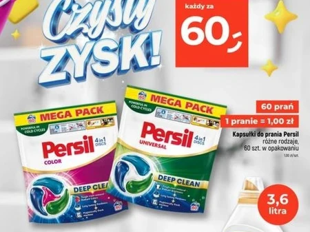 Капсули для прання Persil
