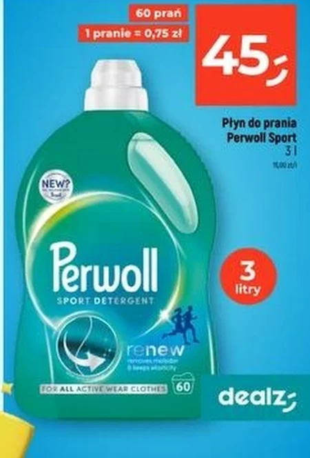 Пральний порошок Perwoll