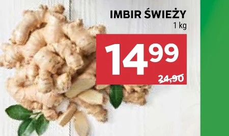 Імбир