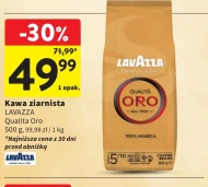 Кавові зерна Lavazza