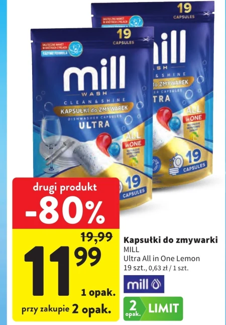 Капсули для посудомийних машин All In One
