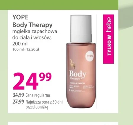 Ароматний туман Yope