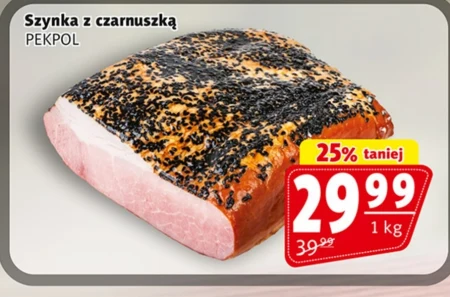 Шинка Pekpol