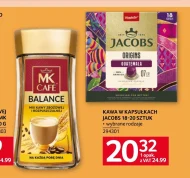 Кава в капсулах Jacobs