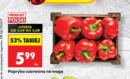 Паприка Polski