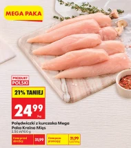 Куряча вирізка Kraina Mięs