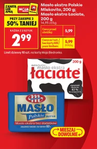 Вершкове масло Łaciate