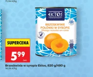 Персики в сиропі Ektos