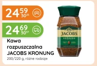 Розчинна кава Jacobs