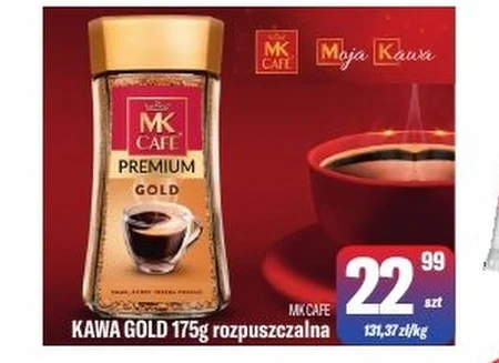 Розчинна кава MK Cafe