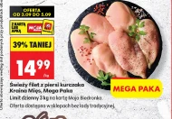 Філе курячої грудки Kraina Mięs