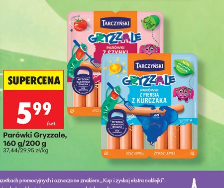 Ковбаси Tarczyński