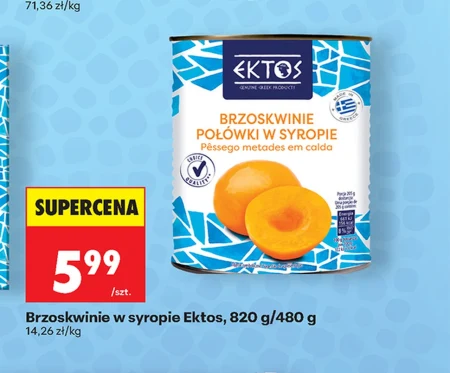 Персики в сиропі Ektos