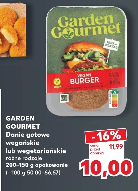 Готова страва Garden Gourmet