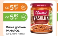 Бретонська квасоля Pamapol