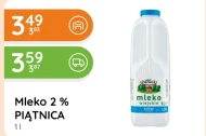 Молоко Piątnica