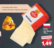 Сир Ryki