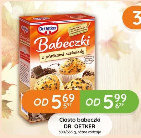 Торт Dr. Oetker