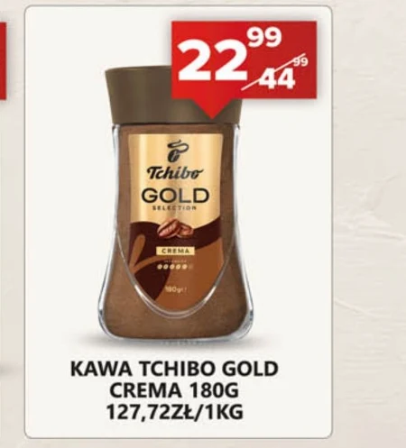 Кава Tchibo